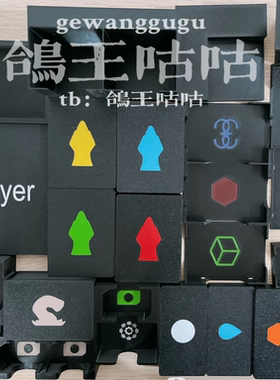 沙丘 帝国 - 起义 Dune: Imperium – Uprising桌游收纳(仅收纳)