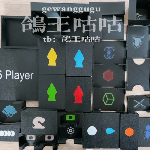 沙丘 帝国 - 起义 Dune: Imperium – Uprising桌游收纳(仅收纳)