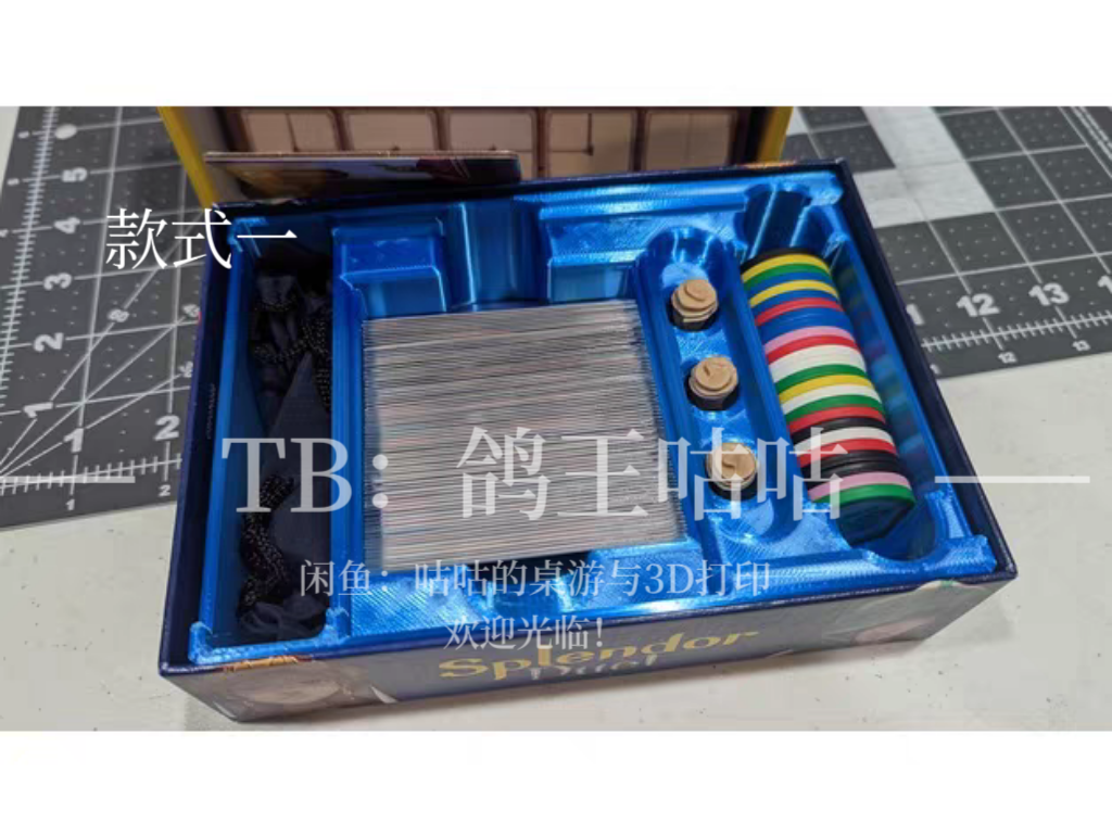 宝石对决桌游收纳3D打印（仅收纳无桌游）