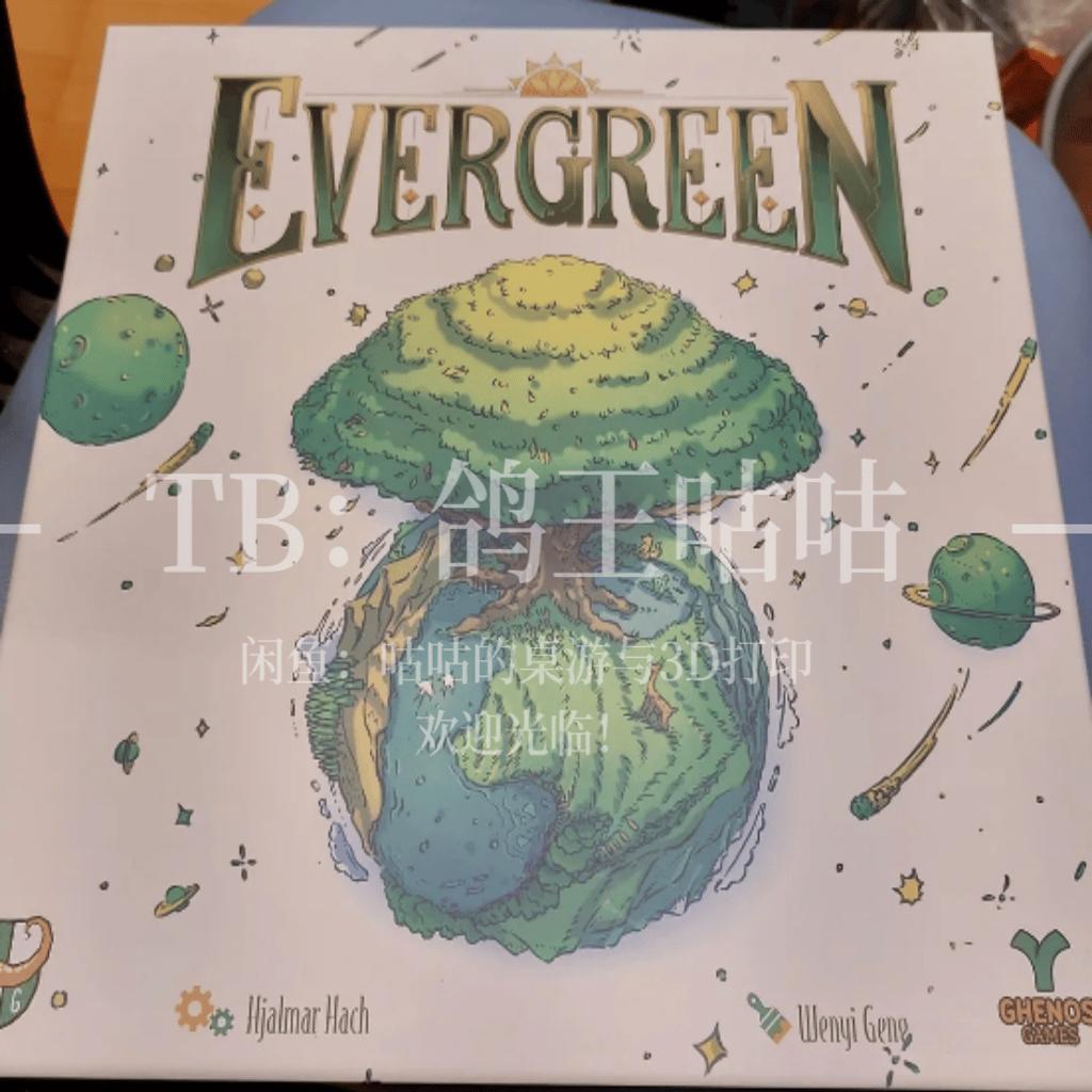 苍翠之星Evergreen桌游收纳