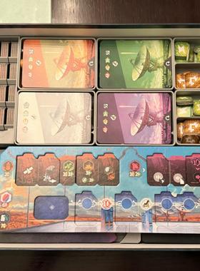 SETI  桌游收纳 3D打印（仅收纳无桌游）不支持牌套版