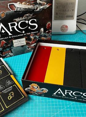 星弧航记 ARCS 桌游收纳 3D打印（仅收纳无桌游）