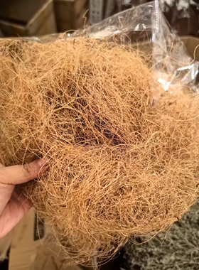 棕榈丝装饰diy拍摄道具婚庆软装布置天然咖色材料