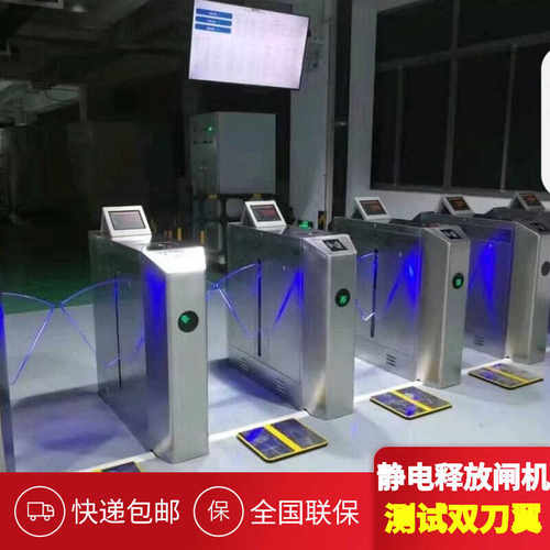 人脸识别无尘车间双刀翼闸机ESD
