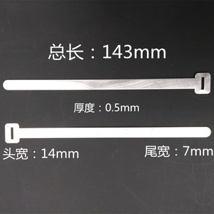 厂家直销ah-1-10纯铝扎带量轻耐高温寒品质保证欢迎订购深圳奥禾