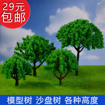模型树场景树仿真树树杆diy规划