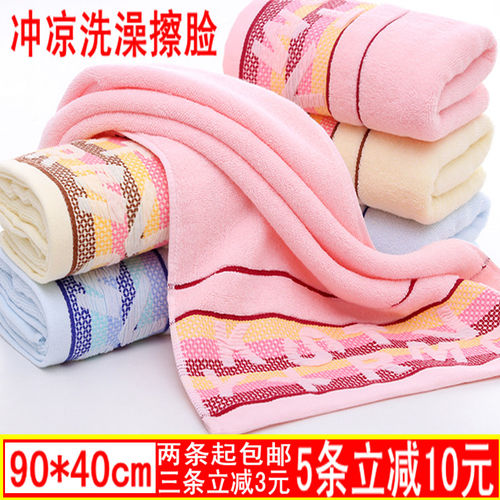 长条款90*40游泳搓背抗菌大毛巾