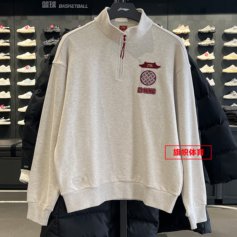 李宁男子运动卫衣2026春季