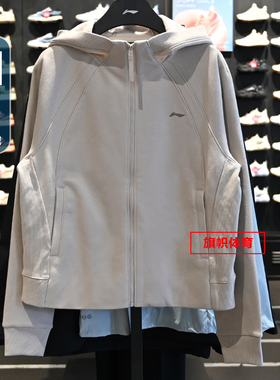 李宁女子加绒保暖卫衣2025冬季锁温干爽宽松开衫连帽卫衣AWDV944