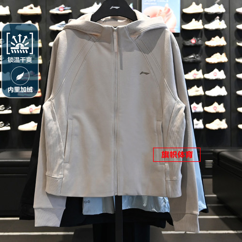 李宁女子宽松连帽加绒保暖卫衣