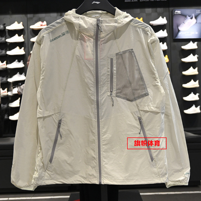 李宁防泼水宽松运动风衣