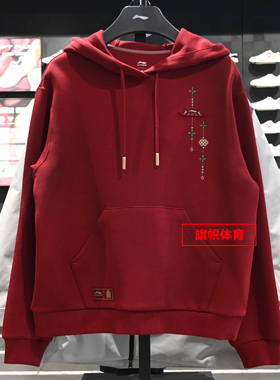 李宁女款卫衣2026春季中国文化故宫联名舒适宽松套头卫衣AWDW108