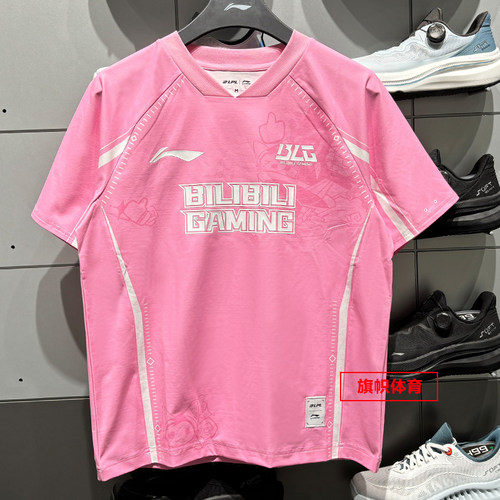 李宁LPLBLG战队炫彩队服