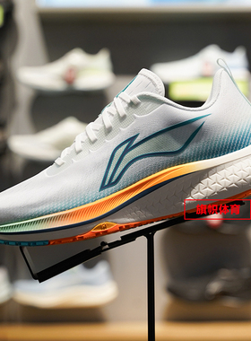 李宁赤兔5竞速跑步鞋夏季舒适透气低帮缓震轻质运动鞋ARMS009
