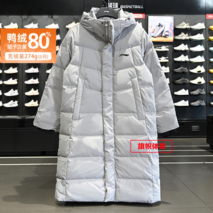 李宁男子长款 防泼水保暖抗静电鸭绒羽绒服AYMV217 羽绒服2025冬季
