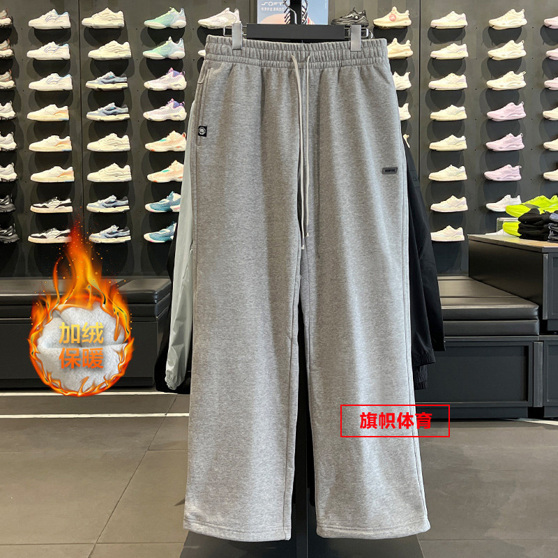 李宁直筒加绒保暖宽松卫裤