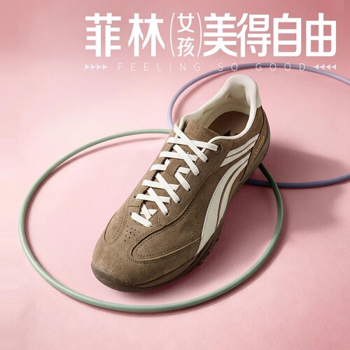 李宁男女同款回弹薄底鞋休闲鞋
