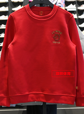 李宁男子运动卫衣2026春季日进斗金系列易去污套头卫衣AWDW281