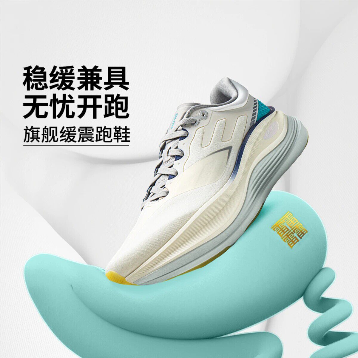 李宁越影5 PRO男子反光轻量高回弹缓震保护跑鞋2026运动鞋ARHW001