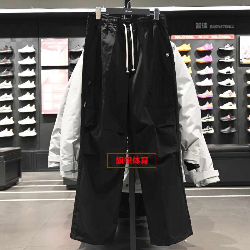 李宁男子运动裤2026春季新款反伍系列防泼水舒适宽松长裤AYKW017,运动服/休闲服装,运动长裤,淘宝优惠券,粉丝福利购,淘宝优惠卷