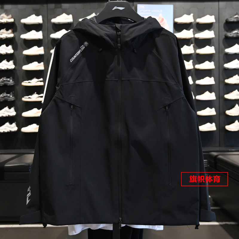 李宁户外CF溯万龙甲冲锋衣