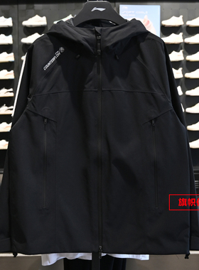 李宁户外CF溯万龙甲黑龘男女款防泼水防风宽松单层冲锋衣AEMV033