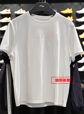 李宁女子T恤冰感舒适吸湿排汗宽松短袖T恤2026夏季短袖ATSW174