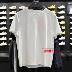 ATSW174 短袖 李宁女子T恤冰感舒适吸湿排汗宽松短袖 T恤2026夏季