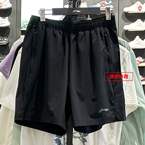 Li Ning, спортивные летние быстросохнущие комфортные шорты, для бега