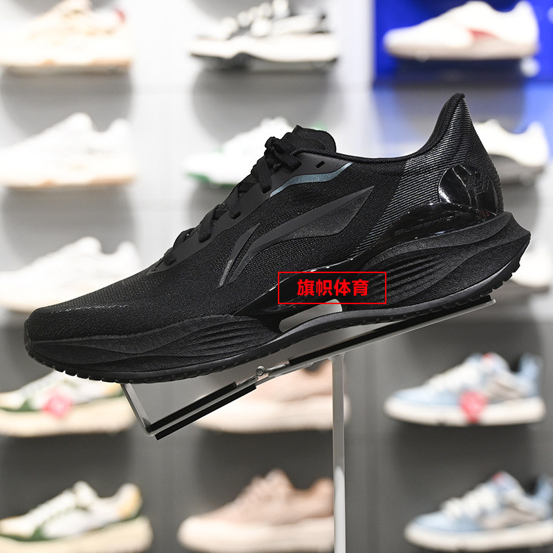 李宁男子跑鞋2026春季新款超轻23䨻丝耐磨透气轻质跑鞋ARBW017