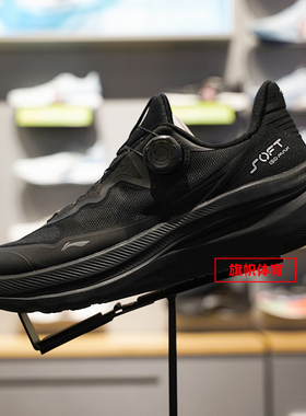 李宁SOFT GO MAX男子2025春季新款旋转扣缓震软底跑鞋AGLV001