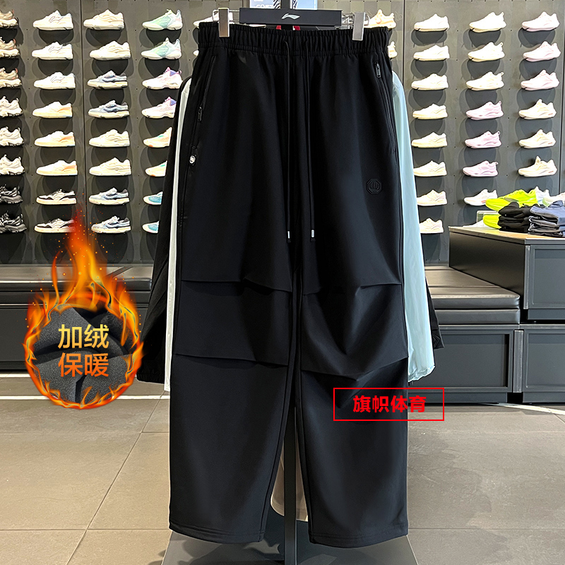 李宁男子直筒加绒运动长裤