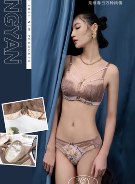 锋燕女士C杯超薄款调整型收副乳聚拢100%桑蚕丝文胸大胸显小16727