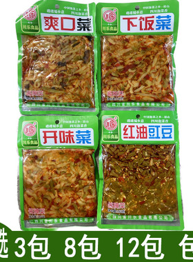 川乐爽口菜川乐开味菜川乐红油豇豆190g榨菜泡菜酱腌菜