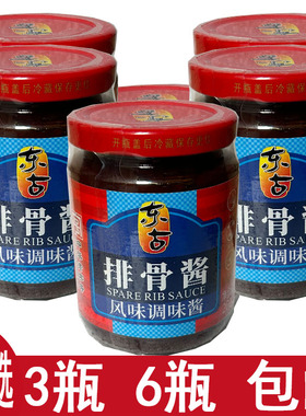 东古排骨酱260g灌装火锅蘸料烧烤调味酱调料酱拌饭酱商