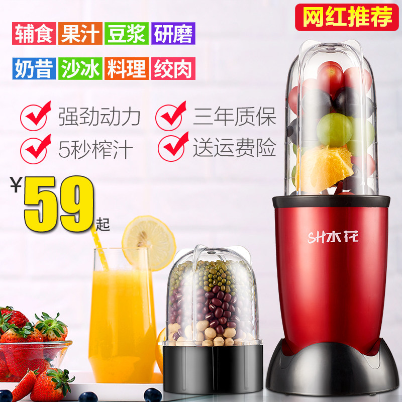 榨汁机家用全自动小型学生扎果蔬鲜榨打奶昔多功能迷你炸水果汁机