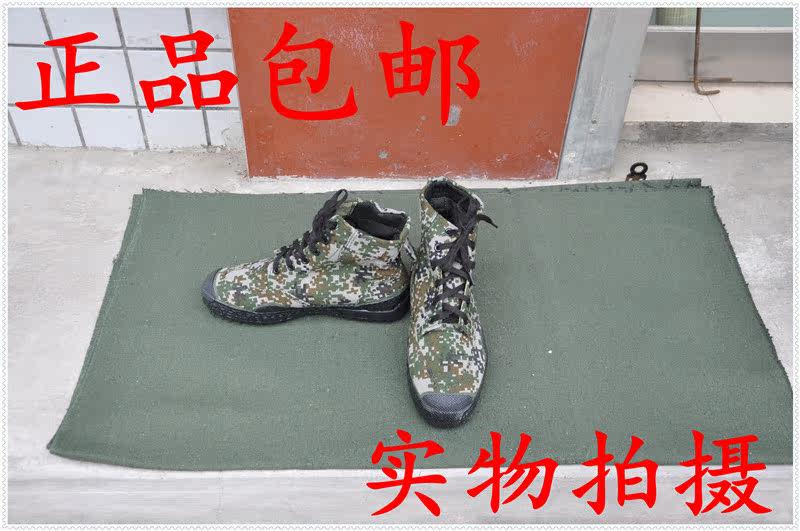 Boots militaires - Ref 1399759 Image 4