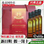 国珍牌冷榨亚麻籽油4瓶装 松花粉官方旗舰店官网正品 专营店