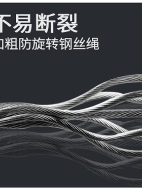 钢丝绳防旋转吊机提升机卷扬机家用绞盘吊窗机软镀锌微型电动葫芦