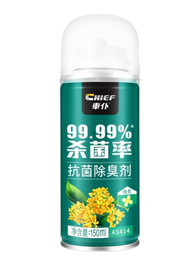 车仆空调汽车除臭剂快速除臭