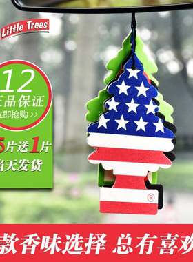 小小树汽车香片创意内饰美国小树片挂饰香薰Little trees除异味片