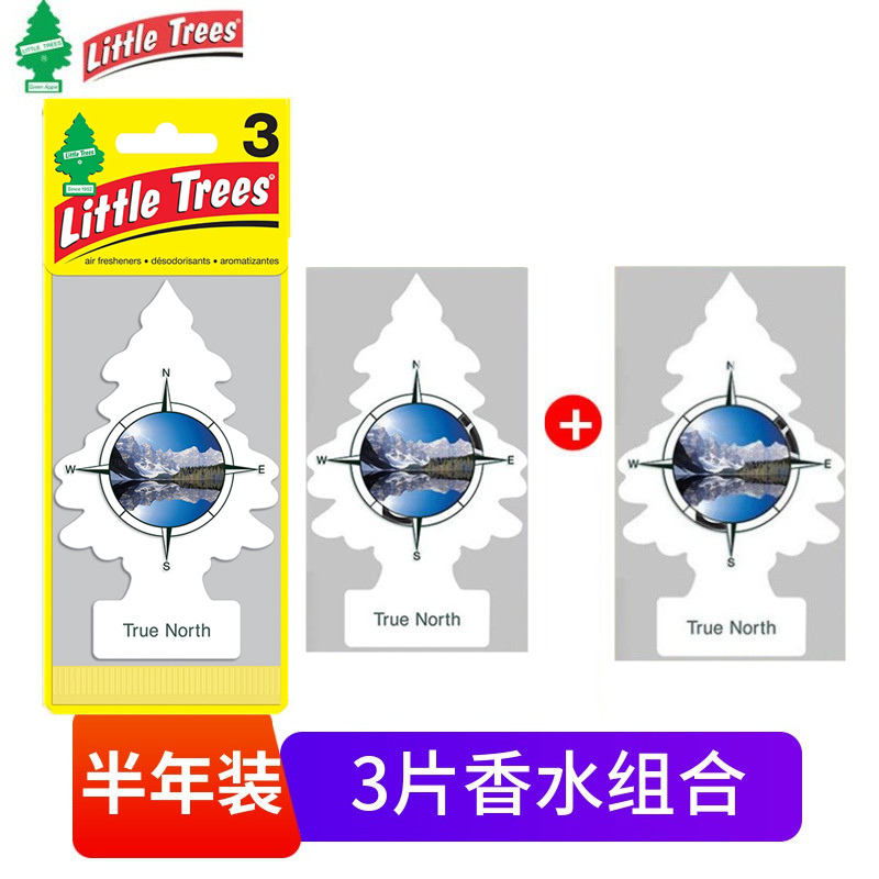 littletrees美国小树香片3片装