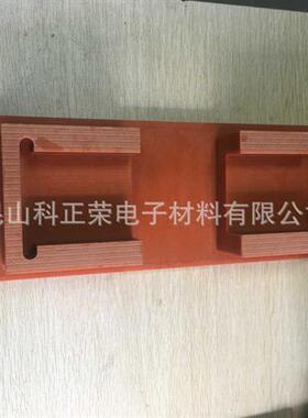 板耐高温ab 绝缘材料电木红色级 切树脂电木零橘红色加工板