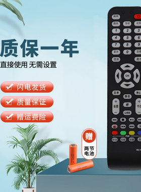 适用TCL液晶电视机遥控器RC199 L40E9FBD L42X9FE L46E9SFR全新