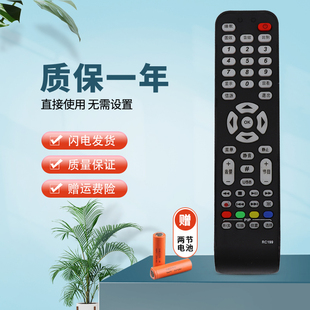 适用TCL液晶电视机遥控器RC199 L40E9FBD L42X9FE L46E9SFR全新