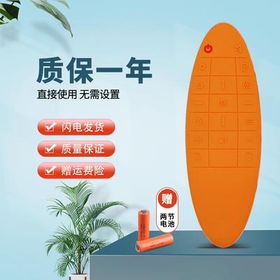 适用TCL芒果液晶电视机遥控器D40/50/55A910U RC90FCL1 RC90FCI1