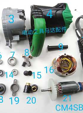 配日立CM4SB2云石机110切割机转子定子机壳开关齿轮铝头轴承配件