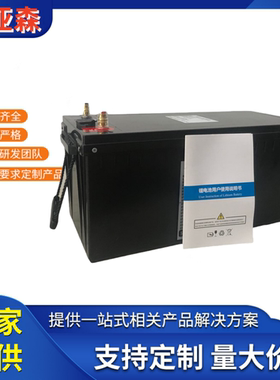 24v160ah钠离子电池大容量160安足功率12v照明逆变便携式锂电池