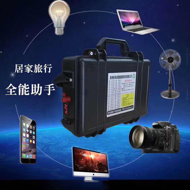 锂电池12V磷酸铁锂大容量14.6v120ah200AH太阳能板电瓶蓄电池