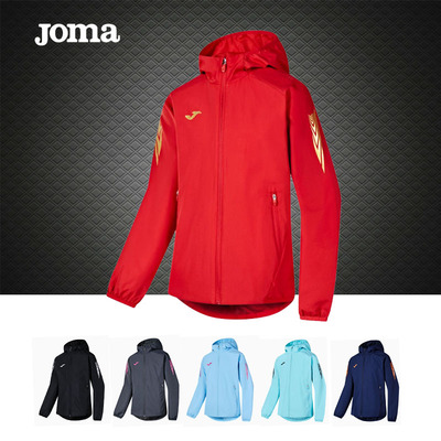Joma正品24年新款梭织外套成人儿童防风防水运动服风雨衣足球综训